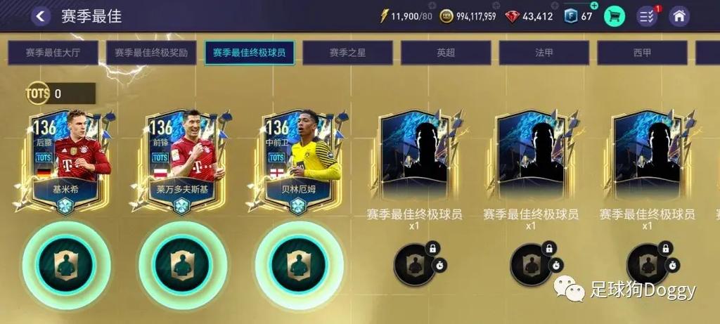 Giọt Nước Mắt